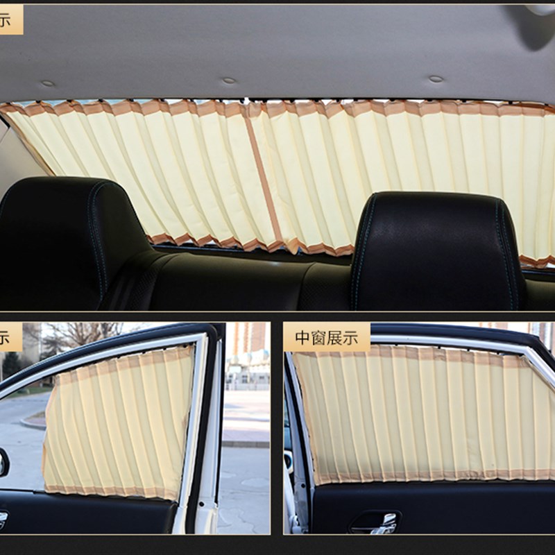 雪铁龙新C4L世嘉爱丽舍C3-XRC2C6云天逸C5专用防晒遮阳挡汽车窗帘