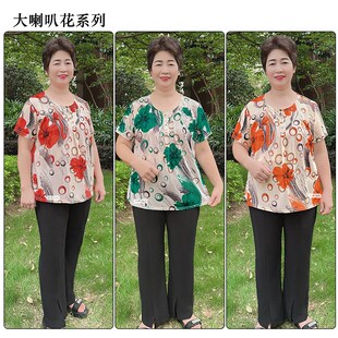夏季 洋气上衣加大码 2024新款 透气短袖 遮肚子 宽松薄款 中老年妈妈装