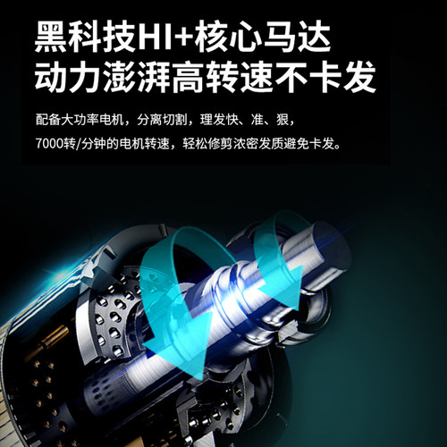 阿可美986F推子美发专用家用理发神器电推剪专业发廊剃头专用推剪