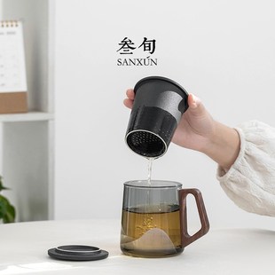 叁旬无争玻璃泡茶杯轻奢办公室个人专用茶杯茶水分离男士水杯杯子