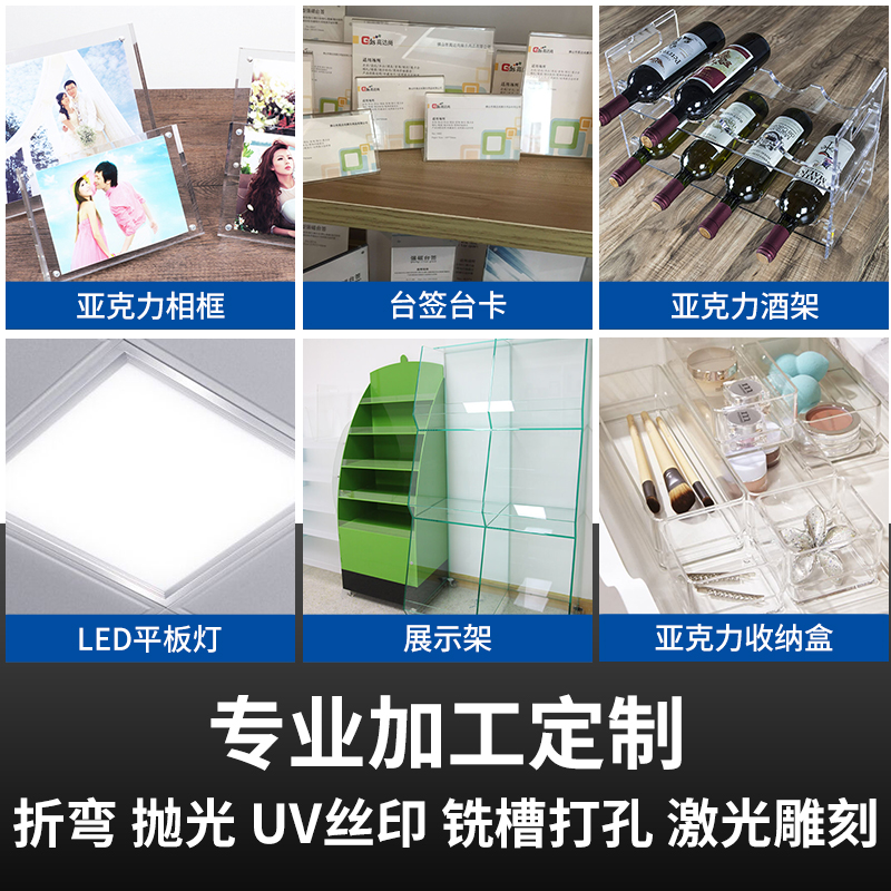 磨砂亚克力厚板酒店条有机玻璃哑光层板隔离板半透明展示挡板定制