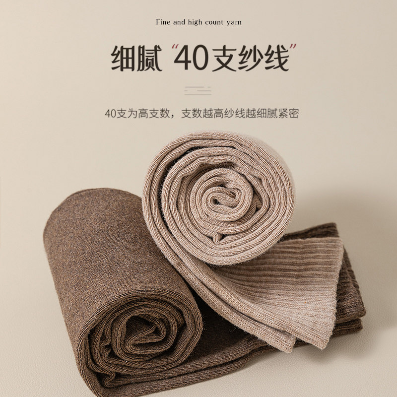 过膝袜男长筒男孩秋冬小腿袜子加厚保暖男士黑色护膝防滑高筒长袜,女士内衣/男士内衣/家居服,长筒袜,淘宝优惠券,粉丝福利购,淘宝优惠卷