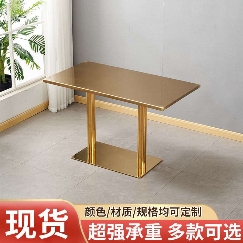 不锈钢加厚桌子快餐店小吃店食堂咖啡厅甜品店工业风长方形餐桌椅
