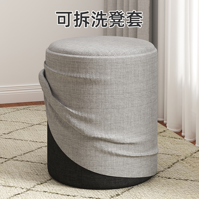 布艺小凳子家用矮凳可拆洗圆凳客厅沙发凳门口换鞋凳实木墩子板凳