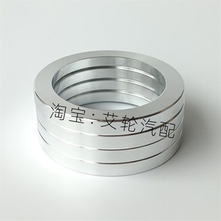 适用于SSR轮毂60.1-64.1/66.6转79.5轮毂中心圈轴头铝合金变径圈