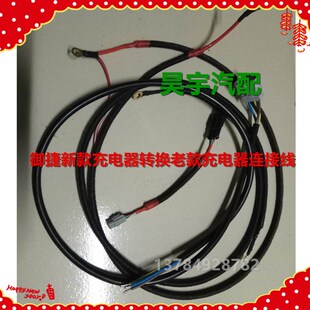 适用于御捷电动汽车充电器御捷48V60V64V72V御捷车载充电器充电机