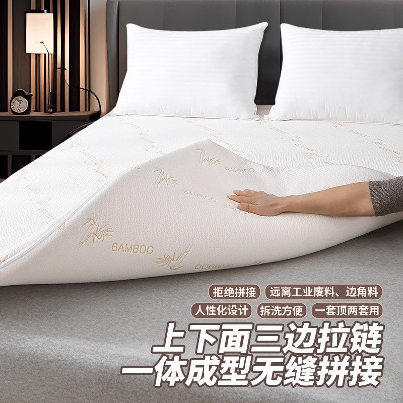 乳胶床垫套保护罩六面全包拉链床笠罩纯棉防滑加厚棕垫套5cm定制