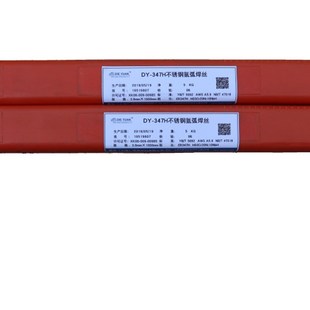 Ti不锈钢焊丝 9Ni 焊丝ER347H 叠援18Cr 叠援ER347H不锈钢焊丝