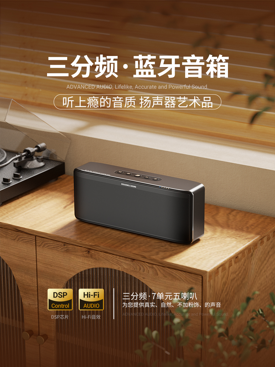 [Государственная субсидия 15%] Bluetooth-динамик Voice of Berlin для домашней гостиной с объемным звучанием, беспроводной аудио сабвуфер Изображение 1