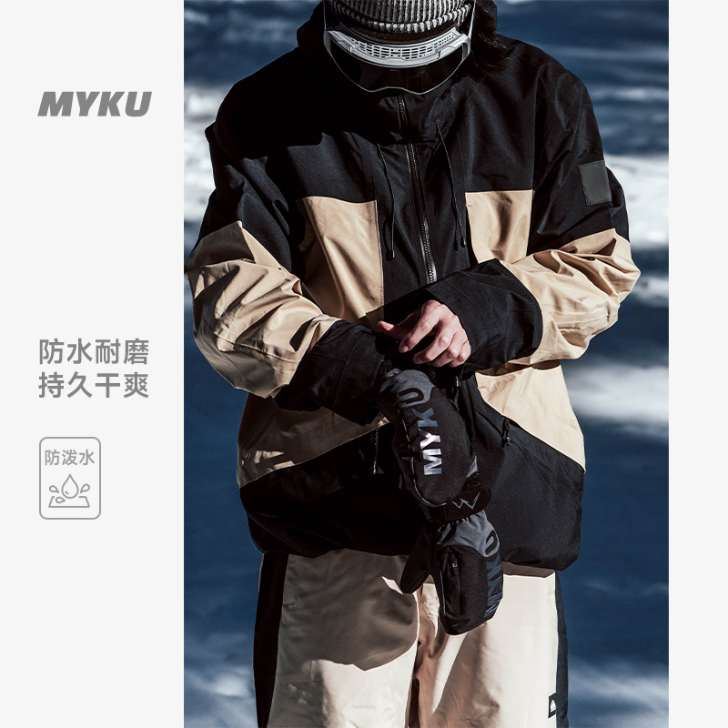MYKU闷子内分五指可触屏滑雪手套