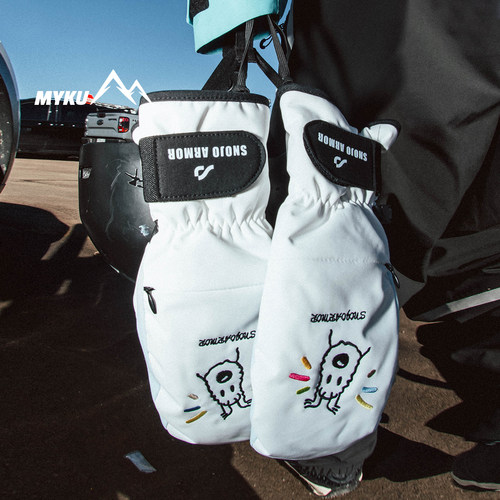 MYKU滑雪手套闷子专业防水保暖专用护具连指五指登山户外男女同款