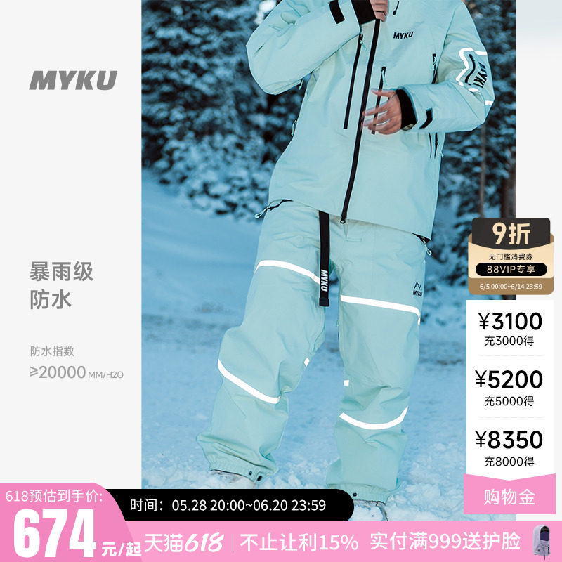 MYKU���廬ѩ����Ů3Lȫѹ�����ޱ�ů�����ˮ3M����������������