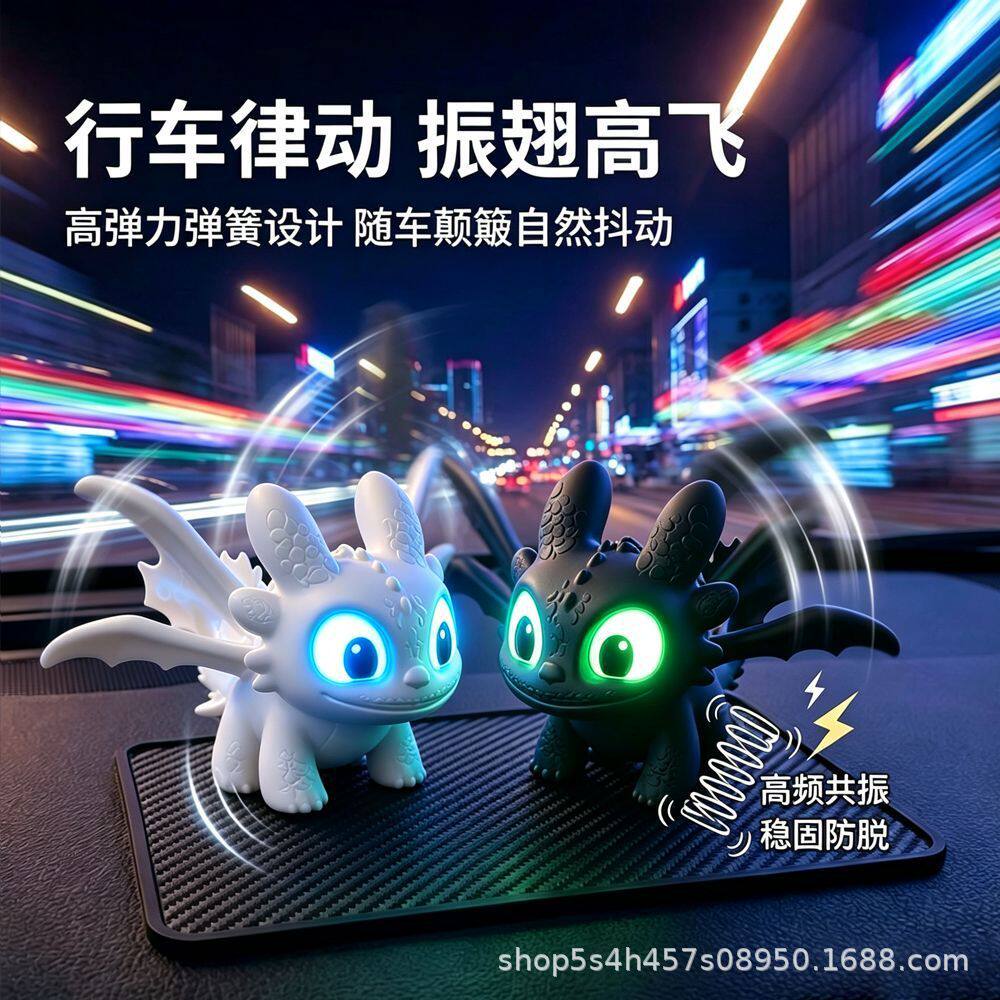 车载摆件新品无牙仔摆动翅膀带感应闪光灯眼睛钥匙扣配饰头盔装饰