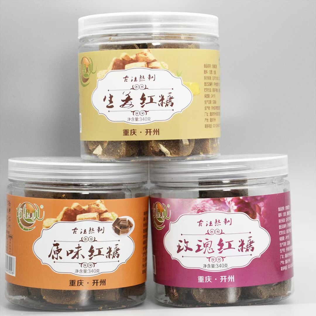 小颗粒姜味红糖古法熬制养生冲饮