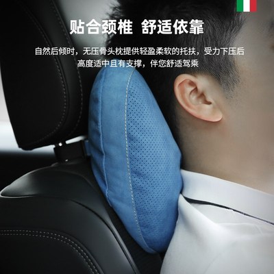现货Alcra汽车头枕腰靠迈巴赫车用颈枕靠枕脖子车载颈椎枕