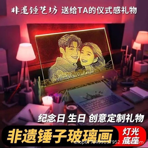 【意外惊喜】高端非遗琉璃锤子画手工敲玻璃画七夕情人节生日礼物