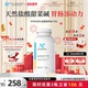 健式 XYMOGEN盐酸甜菜碱蛋白酶成人养胃蛋白质脂质碳水复合消化酶