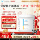 胃肠因子粘膜养护IBS益生元 健式 XYMOGEN谷氨酰胺强化版 植萃养胃粉