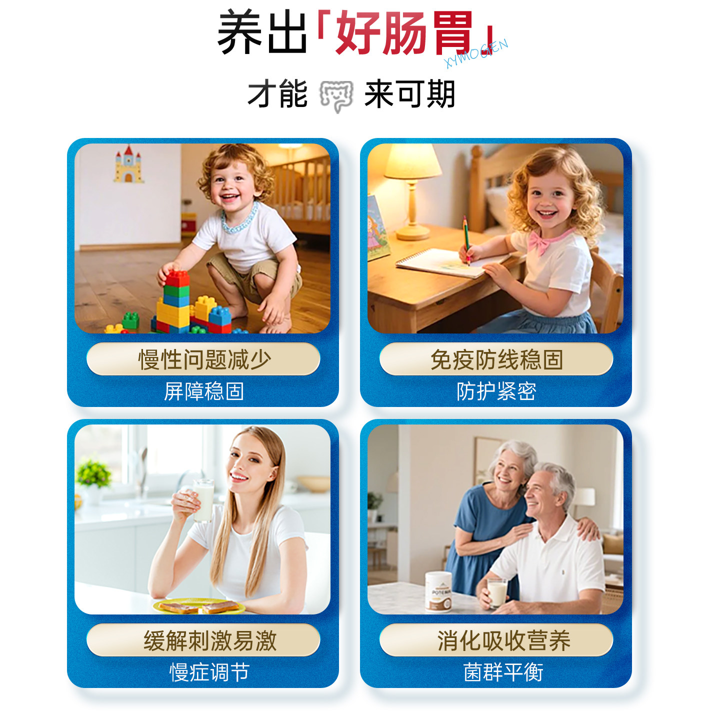 健式XYM0GEN谷氨酰胺强化版IBS黏膜调理肠渗漏内免疫胃肠养护*3瓶,保健食品/膳食营养补充食品,益生菌,淘宝优惠券,粉丝福利购,淘宝优惠卷