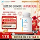 健式 XYMOGEN进口活性维生素d2000iu儿童成人骨骼维生素d3