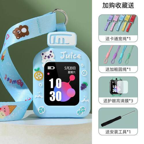 通用小霸王T5/Z10/T9/Z8儿童手表A129表带男女挂脖套绳链袋保护壳