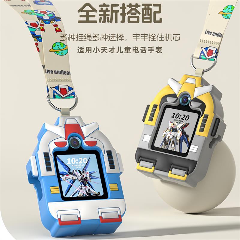 适用小天才Z10儿童电话手表Z8/Z7挂脖套Z6可爱Z9保护Z5挂绳D3配件