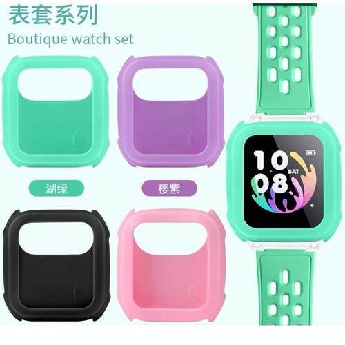 适用小天才电话手表W2227AC保护套W2027AC保护壳Q1R/Q1C/D1S/Y06