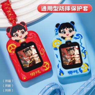 通用爱百分A93/A90/A67儿童手表表带挂脖套保护壳表炼吊绳软胶套