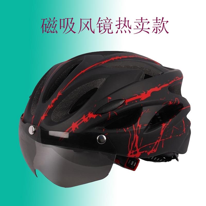 夏季山地公路车磁吸亮面护目镜骑行头盔男女通用透气防风骑手安全