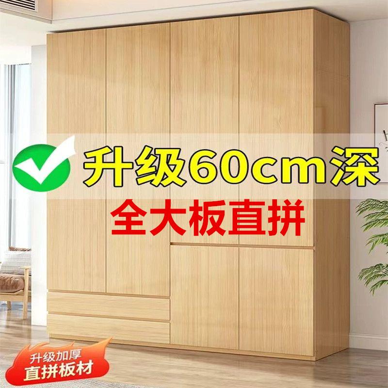 全实木松木衣柜家用卧室现代简约小户型一门到顶衣柜可定做原木