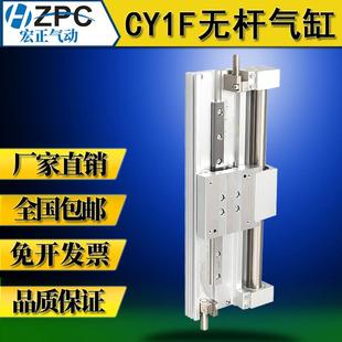 200 低重心导轨型无杆气缸CY1F10 250 150 L100 300AR