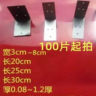 轻质砖加气砖拉片连接片固定片L型角码隔墙环保7字连接片