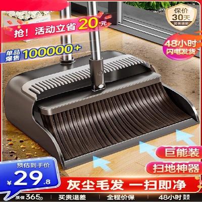 加大扫把簸箕套装家用2025新款组合商业扫把扫地扫帚笤帚垃圾铲
