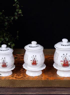 陶瓷供水杯观音大悲咒供佛杯佛前供杯圣水杯净水杯佛堂用品