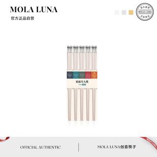 家用筷子北欧风轻奢创意快子一人一筷 MOLA.Cradle.筷子日式 摇篮