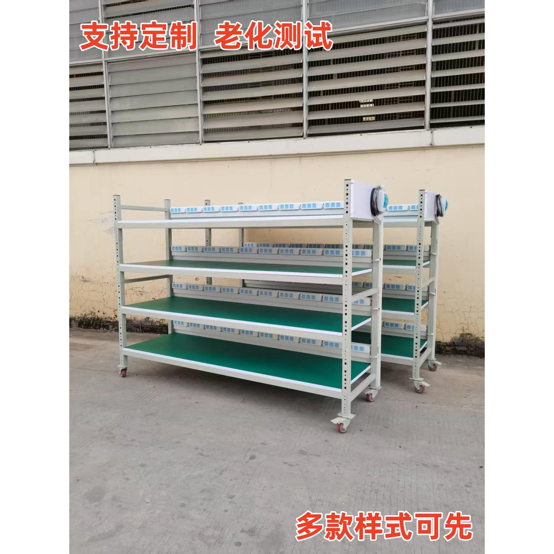 老化架测试架移动防静电货架产品电源车间置物架铁架角铁多层带轮