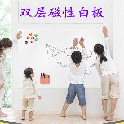 磁性双层软白板强磁力儿童墙贴定制写字涂鸦板办公黑色边框磁铁板