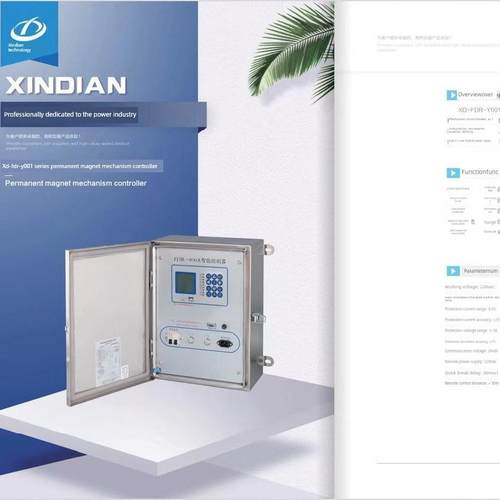 自动智能控制终端永磁机构真空断路器控制器