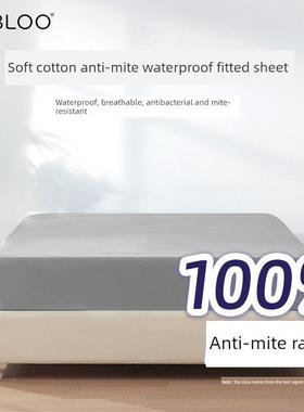 Imbloo防水防螨防螨床单套单件防尿屏障席梦思床垫保护床套a型夏