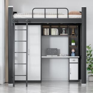 大学生宿舍上床下桌组合床员工双层铁艺高架床柜一体小户型公寓床
