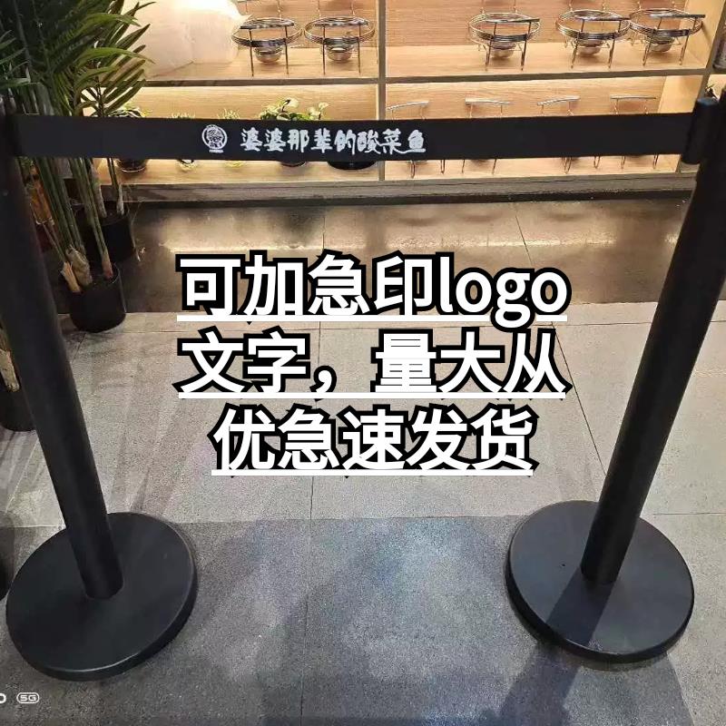 黑色加厚烤漆一米线柱栏杆隔离带车展排队警戒围栏警戒线栏伸缩带