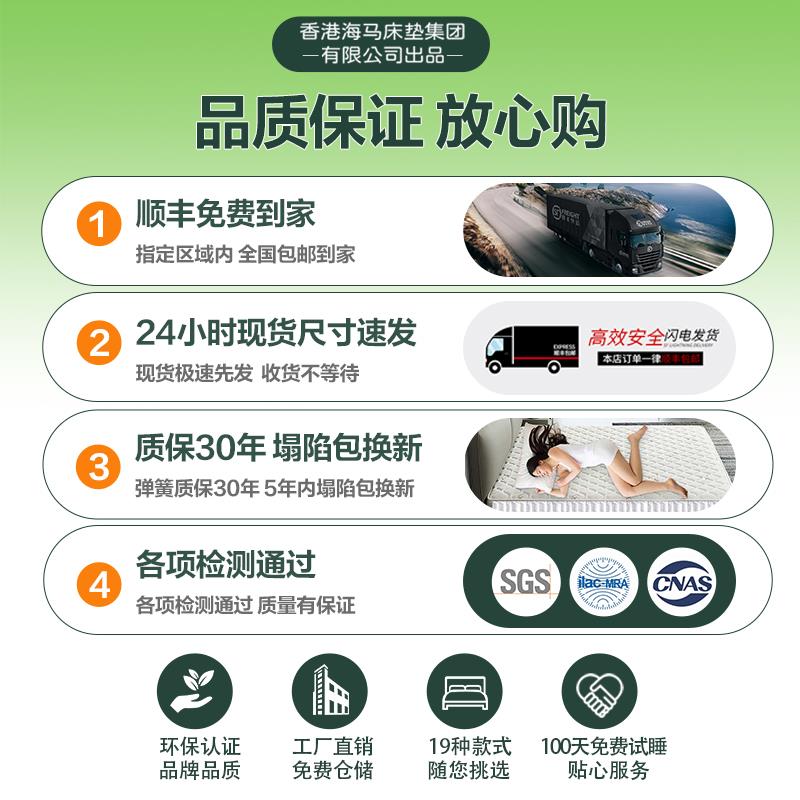 家用卧室儿童天然黄麻床垫椰棕硬垫子薄棕榈乳胶海牌马官方定制