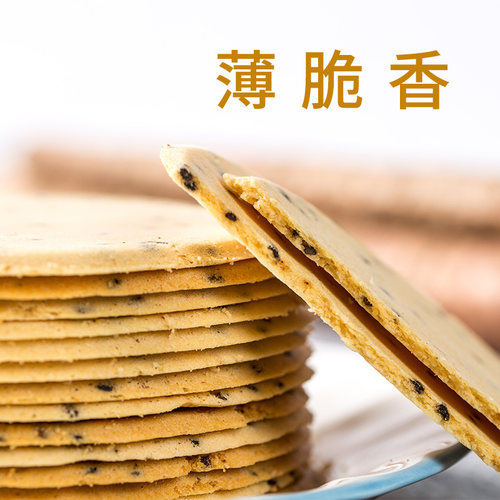 怀健元河南焦作温县山药博饼400g