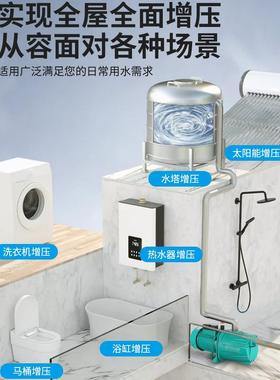 家用小水泵泵抽水机抽水泵自型EVC泵抽井水水自动增吸压泵22塔0v