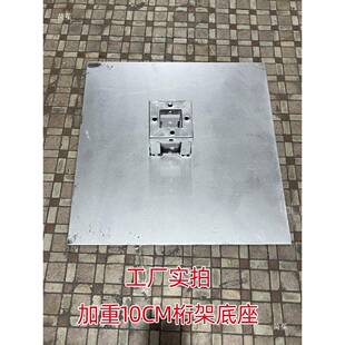 10X10m架FKZ底座桁婚庆小行架10公分铁板支撑背景固c定架脚