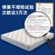 782柯芙凝胶记忆棉床特垫榻榻民米床宿租房专用高密度慢回弹海绵