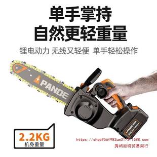 德国普朗德充电式电链锯户外单手锯家用锂电锯小