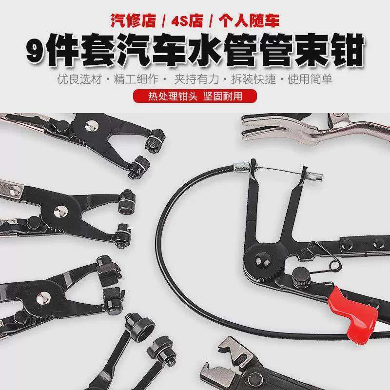 汽车水箱管卡钳防尘套卡箍钳管球笼束夹钳卡喉箍钳束夹卡扣钳工具,玩具/童车/益智/积木/模型,垂直悬浮玩具,淘宝优惠券,粉丝福利购,淘宝优惠卷