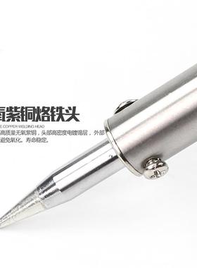 黄花80W电铁100HW外热式烙铁电焊笔维修焊接HCS-80CS-ACL10烙0恒