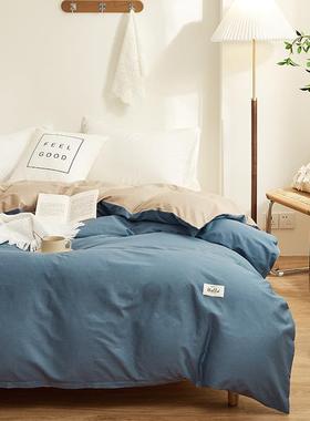 全床MRV上四件套棉秋100纯棉冬品纯色床床笠被套床单学生宿舍三件